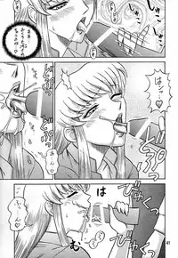 (C54) [Kaiten Sommelier (13.)] 5 Kaiten (Vampire Savior)