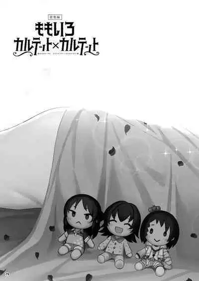 Momoiro Quartet + Momoka Yoitsuma Horizontal World 2015~2022 Momoka Matome