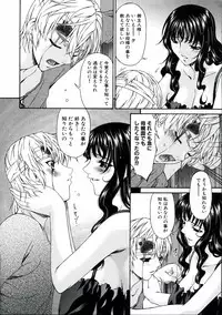 [Bai Asuka] Tsumi Haha 2 (Sinful Mother 2)