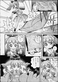 [Steel Mayonnaise (Higuchi Isami)] Hagnane No Mayonnaise 3 (various)