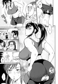 [Sabusuka] Fukuro Otoko - Hitozuma-tachi no Himitsu no Vibe