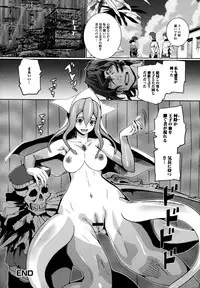 [Anthology] Monster Musume to no Kougou