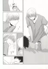 [Kutalagi (Shina)] Mikanjuku Cherry (Beelzebub)