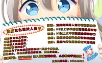 (C87) [DROP DEAD!! (Minase Syu)] CHERRY PiCKING DAYS (Love Live!) [Chinese] [脸肿汉化组]