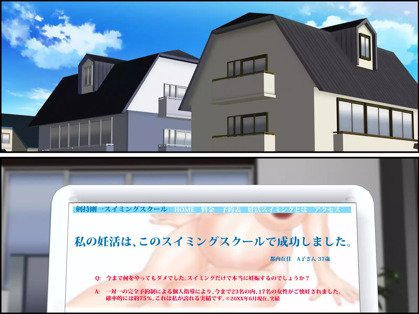 Hitozuma Ninkatsu Swimming 13-nenmae, Rape Sareta Watashi to Shinyuu