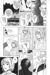 [Tenjiku Rounin] BLIND