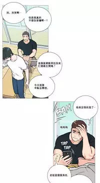 [The Jinshan] Sadistic Beauty | 虐美人 Ch.1-49[Chinese] [17+沒有漢化]