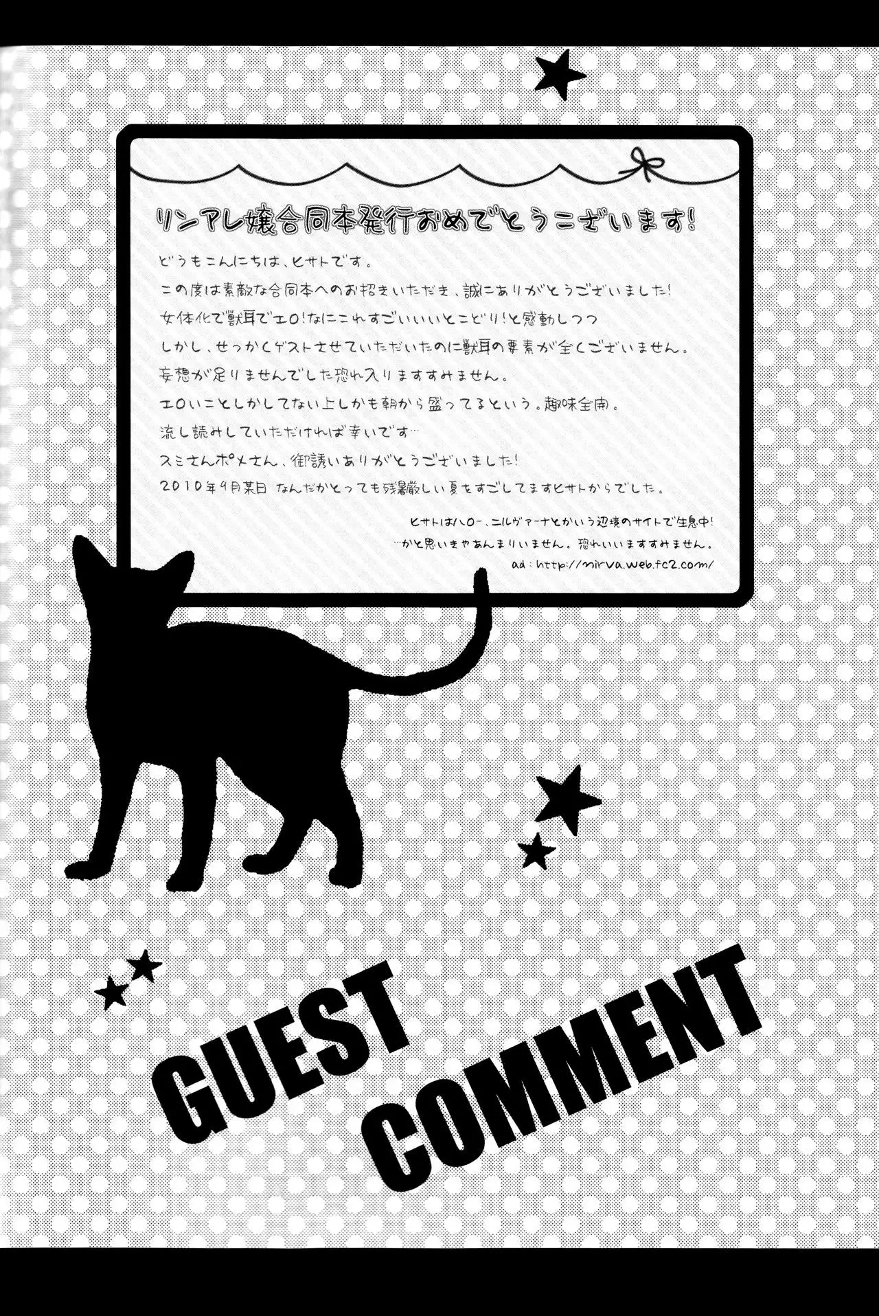 Kemomimi! | Animal Ears