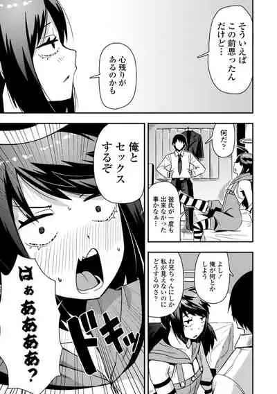 Ochi ￮ po Sukisuki Bicth-es