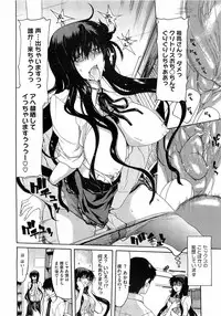 COMIC Megastore 2009-06