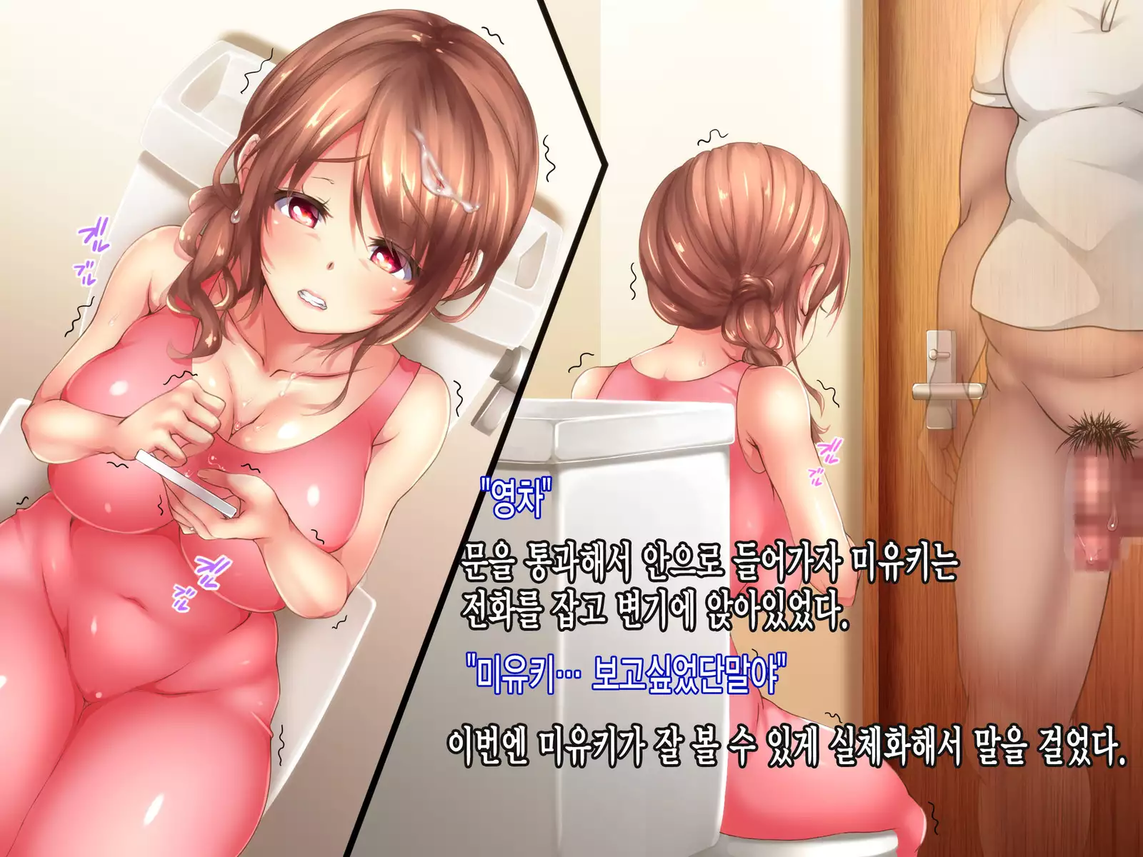 Reikan Shoujo #3 Anata Tasukete... Shinnyusha ni Jitaku de Yararemakuru Niizuma