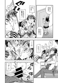 COMIC X-EROS #48 [Digital]