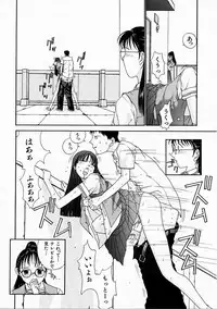 [Harazaki Takuma] Seifuku Shijou Shugi