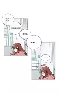 [The Jinshan] Sadistic Beauty Ch.1-29 [Chinese] [17汉化]