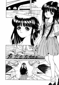 [Riki Kanparu] Dorei-shoujo (Slavish doll)