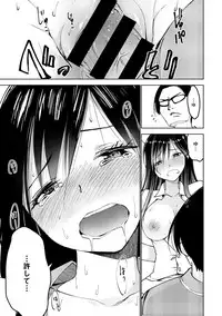 COMIC Ananga Ranga Vol. 42