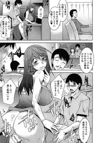 [Zen9] Taikutsu na Gogo no Sugoshikata