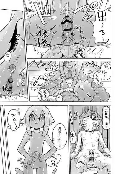 Iseijin no Hanshoku Nikki 7