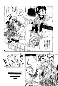 [Kirisaki Minchi] Kusozume Benkihime