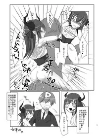 [Guminchu (Yorutori)] PINK M@STER (Fate/Grand Order) [Digital]