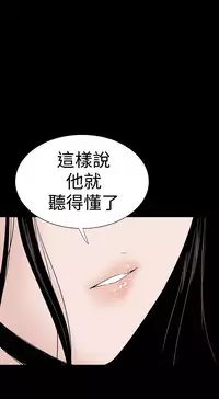 one woman brothel 楼凤 Ch.43~46 [Chinese]