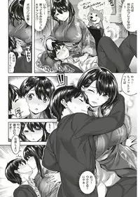 COMIC Kairakuten BEAST 2018-11 [Digital]