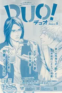 MAGAZINE BE×BOY 2015-02