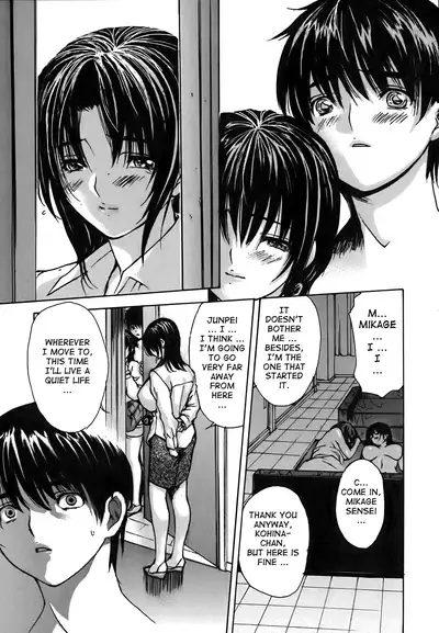 Tonari no Minano Sensei ⎮ My Neighboring Teacher Minano