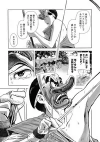 Web Comic Toutetsu Vol. 38