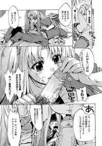 COMIC Megastore 2009-06