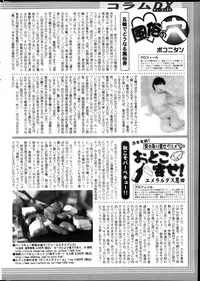 Action Pizazz DX 2013-11