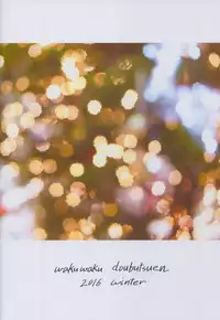 (C91) [Wakuwaku Doubutsuen (Tennouji Kitsune)] blue snow blue scene.19 [English] {Mant}