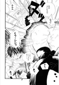 [Kamidera Chizu] Onnanoko wa Mayonaka ni