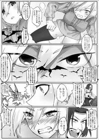 [Kazan no You] Kyodai Onna Kishi, Teikoku ni Mairu [Digital]