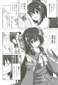 [odin (Kurokawa IZUMI)] odin Soushuuhen 2 (Touhou Project)