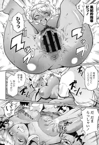 COMIC Koh 2016-11 [Digital]