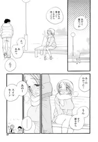 [Inomoto Rikako] Houkago Nyan Nyan