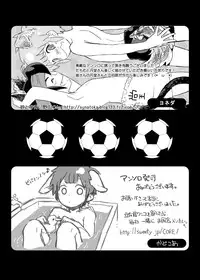 Futari wa Heart Catcher (Inazuma Eleven Collection)
