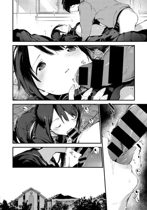 COMIC X-EROS #54