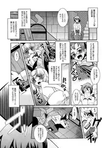 COMIC Megastore H 2009-09