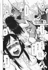 [H-Magazine] Comic MoeMax - Vol.007 [2007-12]