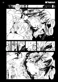 [Mokusei Zaijuu DOJIN] K-On! 100P Matome (K-On!) [Digital]