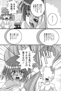 Comic Papipo 2007-07