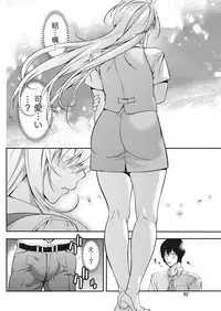 Monthly Vitaman 2016-10 [Digital]