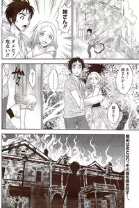 Monthly Vitaman 2009-11