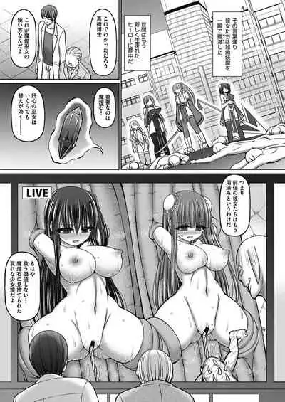 COMIC AUN Kai Vol.17