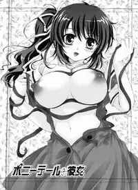 [Akoko.] Ama Love CHU