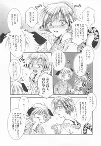 [Anthology] Shota Tama Vol. 2