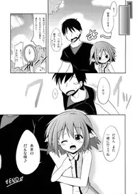 (Kouroumu 8) [Tonzura Douchuu (Kazawa)] Kyouko no Hibi Futsukame! (Touhou Project)