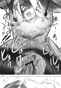 (C76)[Ikebukuro DPC] White Impure Desire vol.9 (Romancing Saga 3)